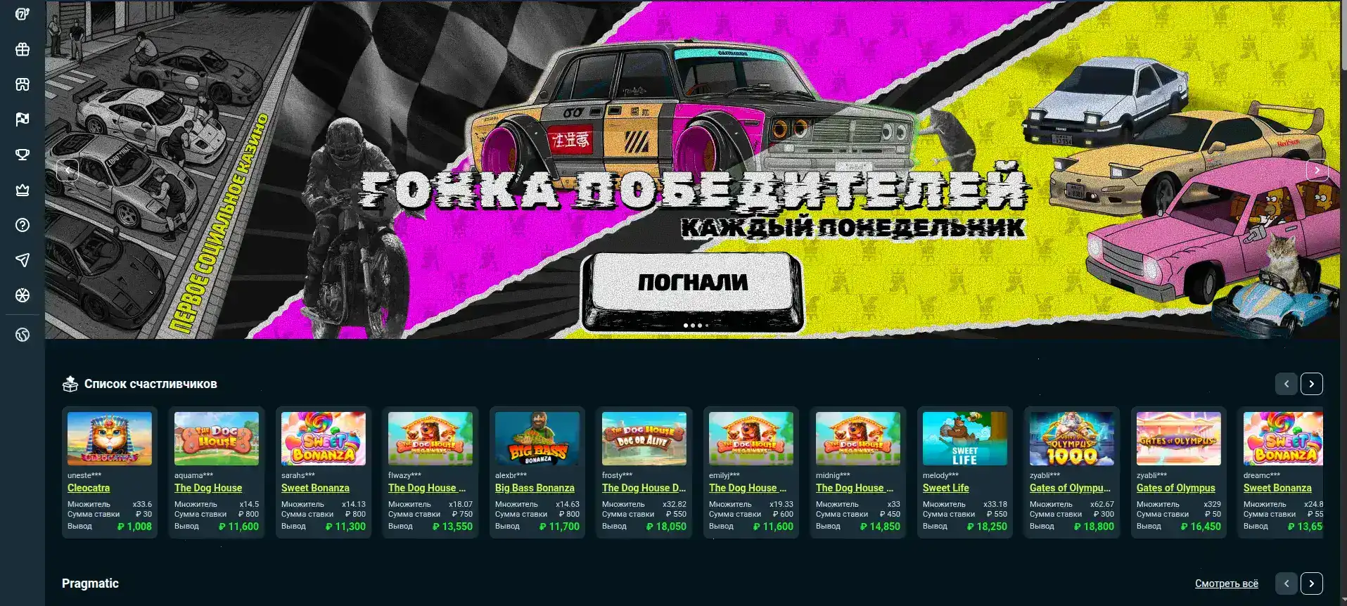 Платежные методы Битзамо казино